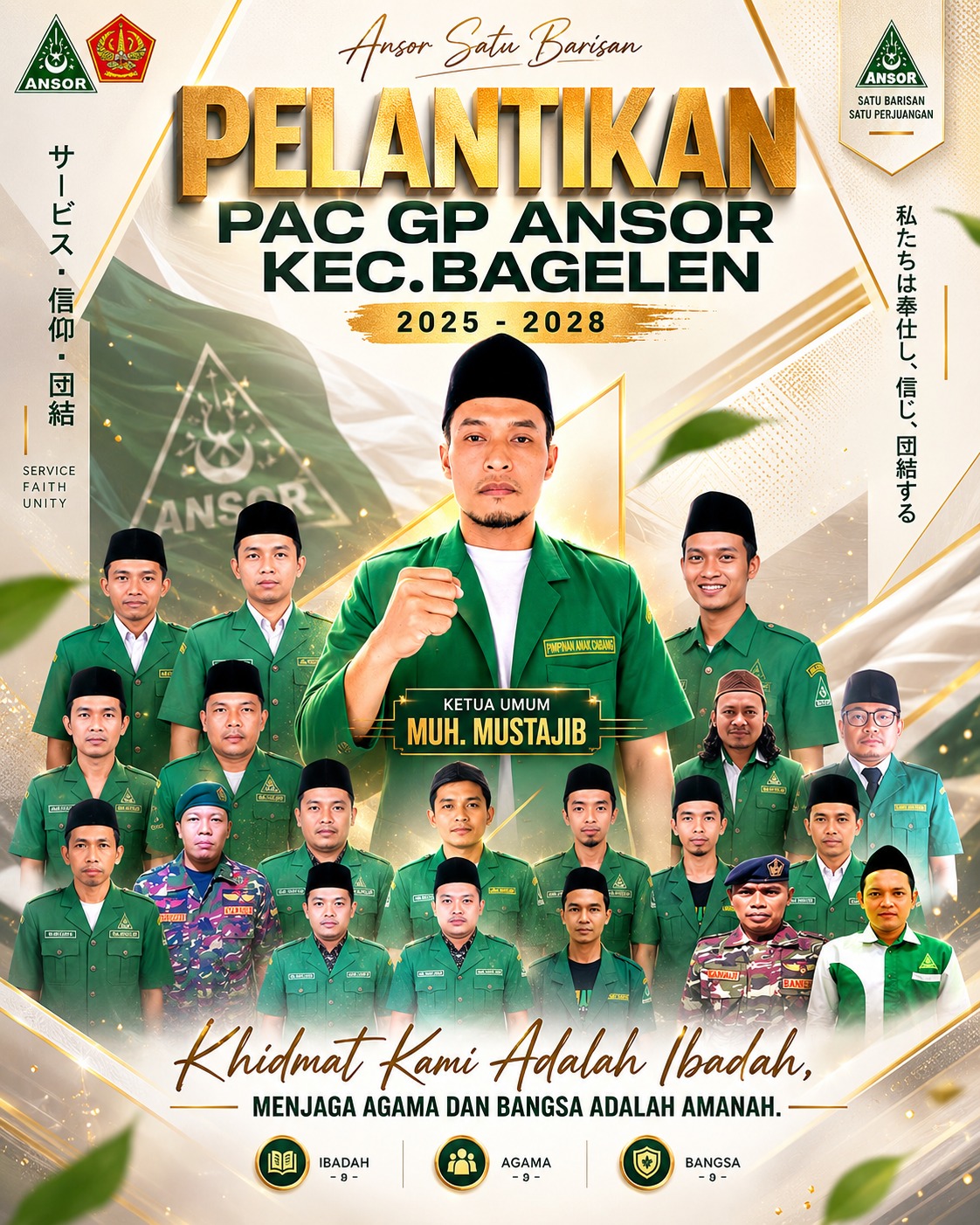 Pelantikan PAC GP Ansor Bagelen Bakal Digelar Bersamaan Pengajian Ahad Pon MWCNU